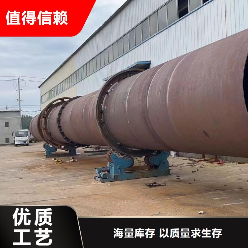 安徽轉(zhuǎn)讓二手3米×22米滾筒烘干機(jī)<當(dāng)?shù)?服務(wù)商