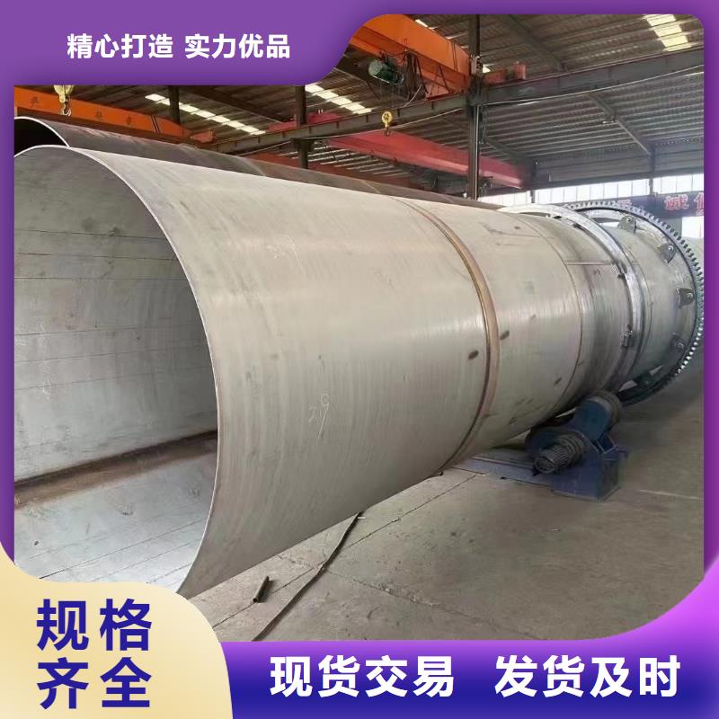 烘干机_二手秸秆烘干机优良工艺本地厂家