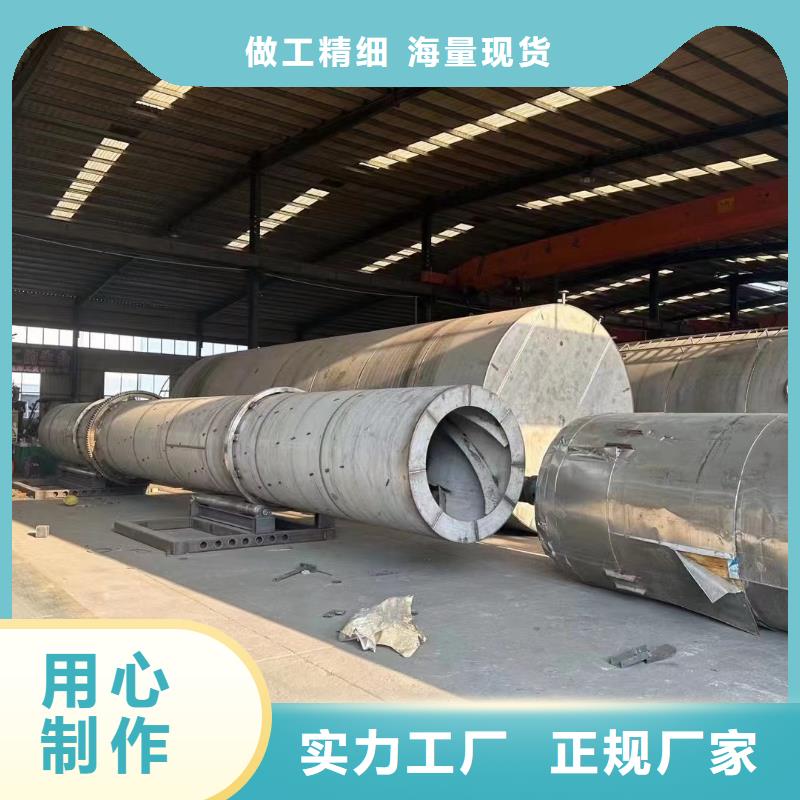 聊城回收年產(chǎn)10萬(wàn)噸有機(jī)肥生產(chǎn)設(shè)備放心得選擇