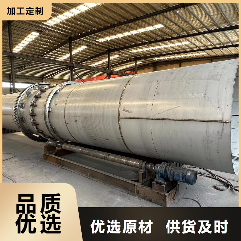 黄冈公司生产加工大豆杆滚筒烘干机出厂价