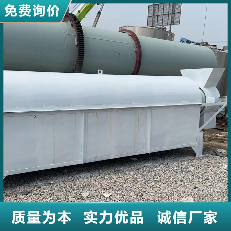 綿陽(yáng)廠家加工生產(chǎn)醬油渣滾筒烘干機(jī)質(zhì)保一年