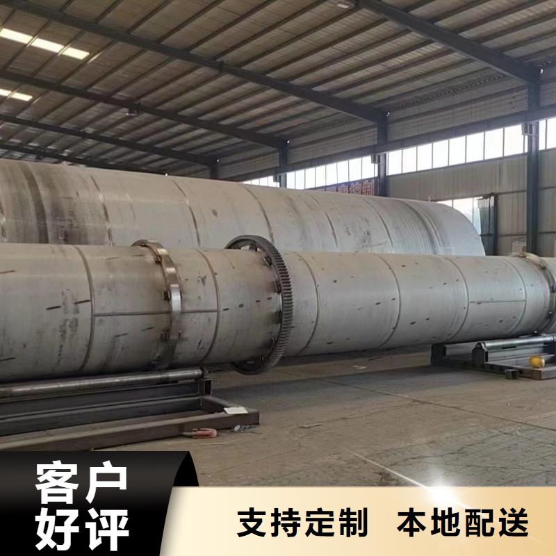常年回收薯渣滾筒烘干機(jī)本地經(jīng)銷(xiāo)商