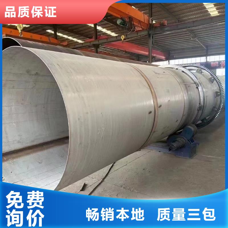 石家莊公司生產(chǎn)加工果殼滾筒烘干機(jī)產(chǎn)地直供