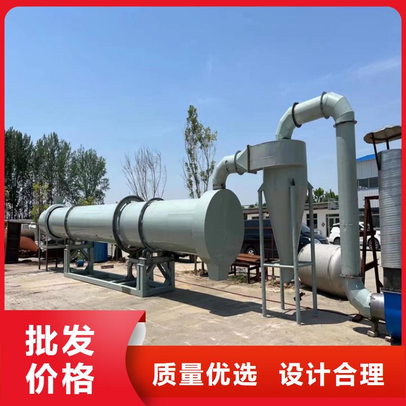 烘干機(jī)_【回收化工廠設(shè)備】產(chǎn)地廠家直銷真誠合作