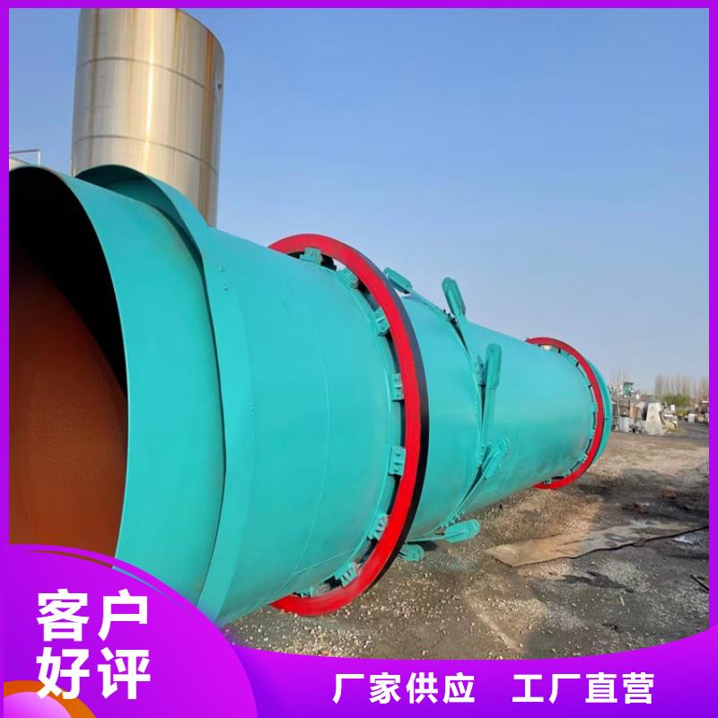 湖南銷(xiāo)售二手1.2米×10米滾筒烘干機(jī)高品質(zhì)誠(chéng)信廠家