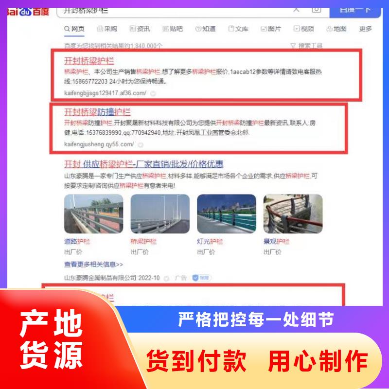 b2b網(wǎng)站產(chǎn)品營銷收錄快本地制造商