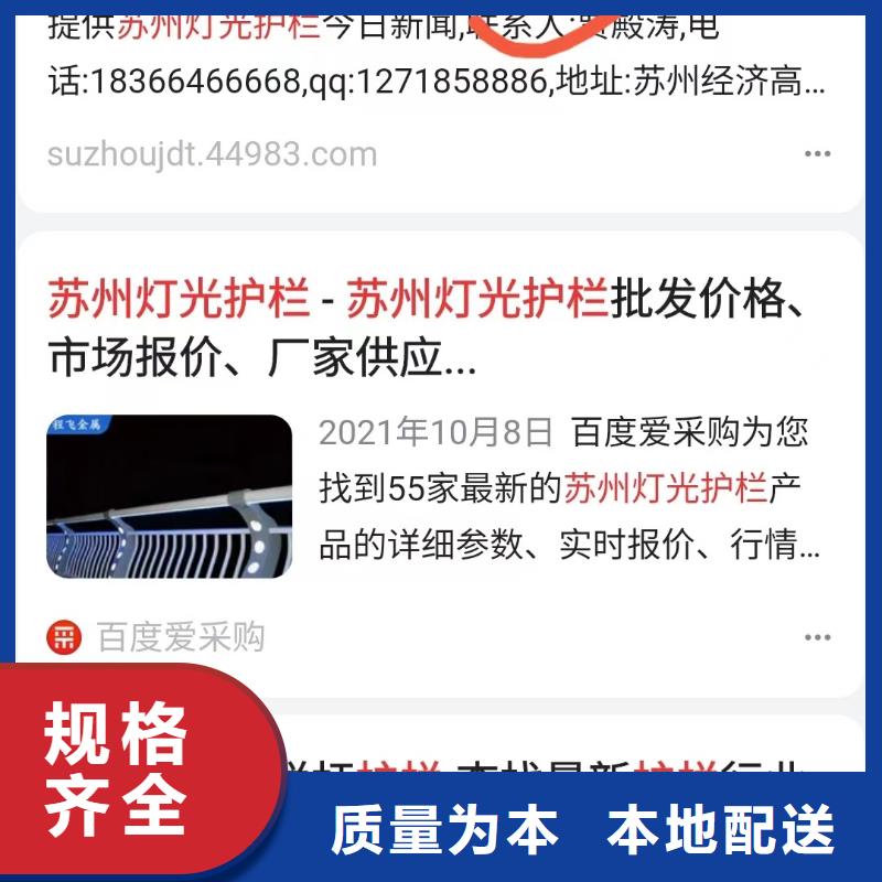 關(guān)鍵詞排名-快手短視頻廣告投放物流配送優(yōu)質(zhì)貨源