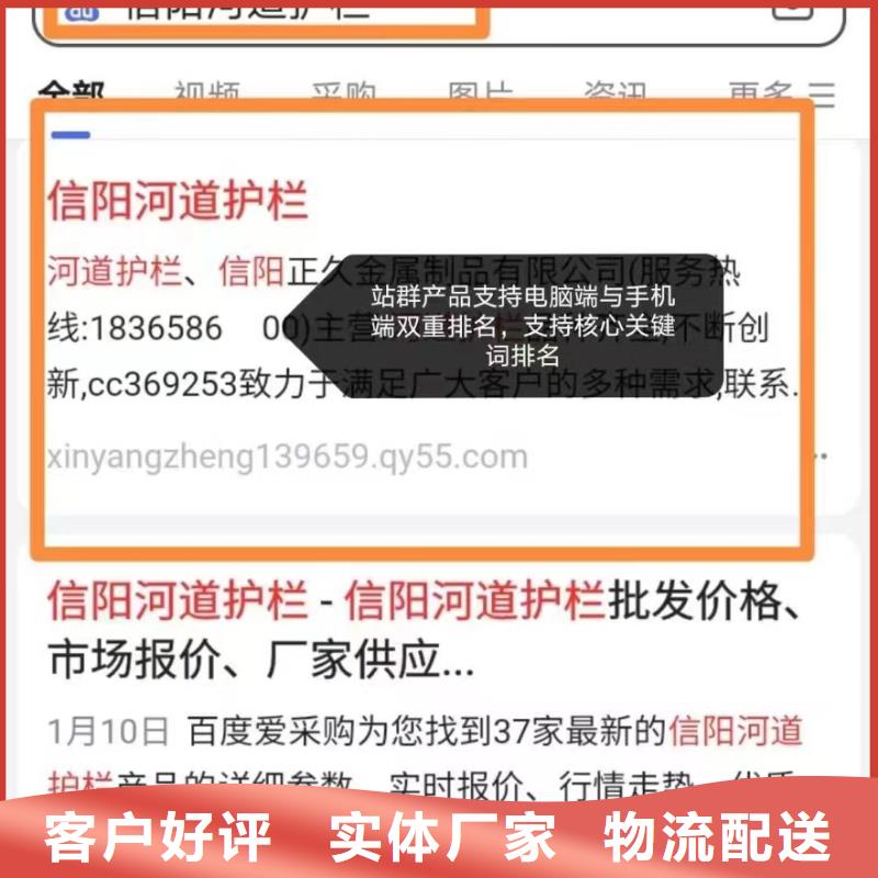 文昌市多平臺展示營銷轉(zhuǎn)化率來圖定制量大從優(yōu)