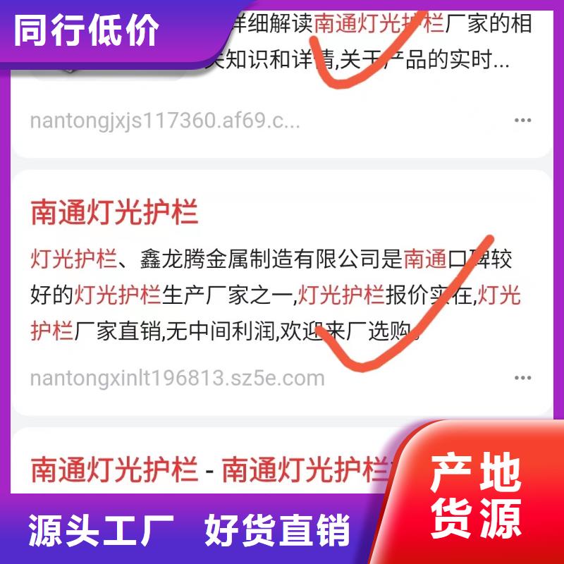 百家號(hào)藍(lán)v認(rèn)證代運(yùn)營效果穩(wěn)定同城廠家