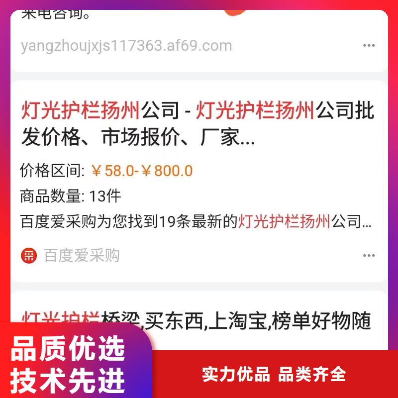 b2b網(wǎng)站產(chǎn)品營銷轉(zhuǎn)化率同城經(jīng)銷商