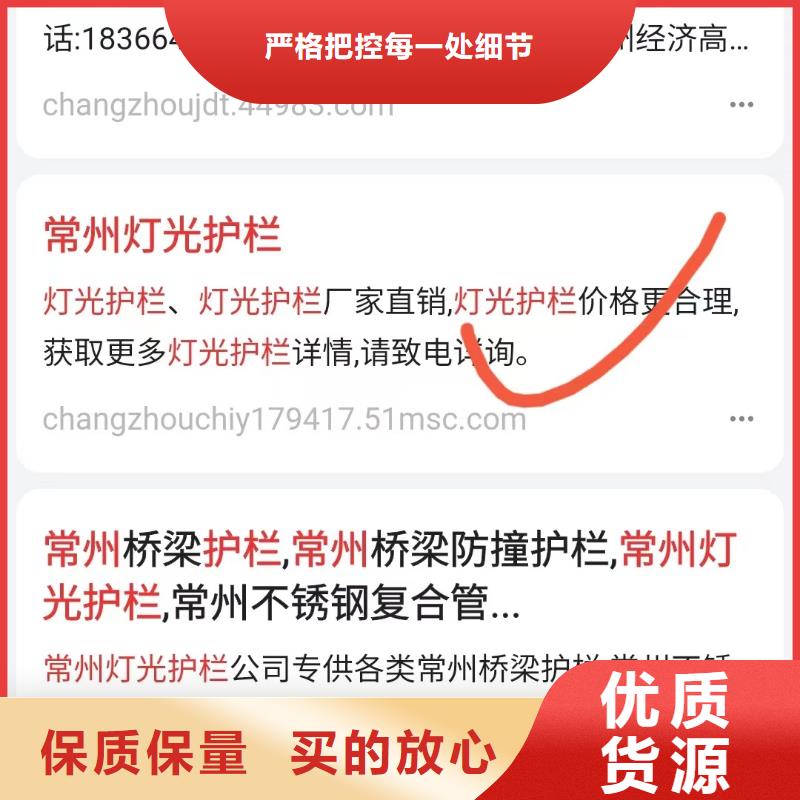 百家号蓝v认证代运营一对一客服国标检测放心购买