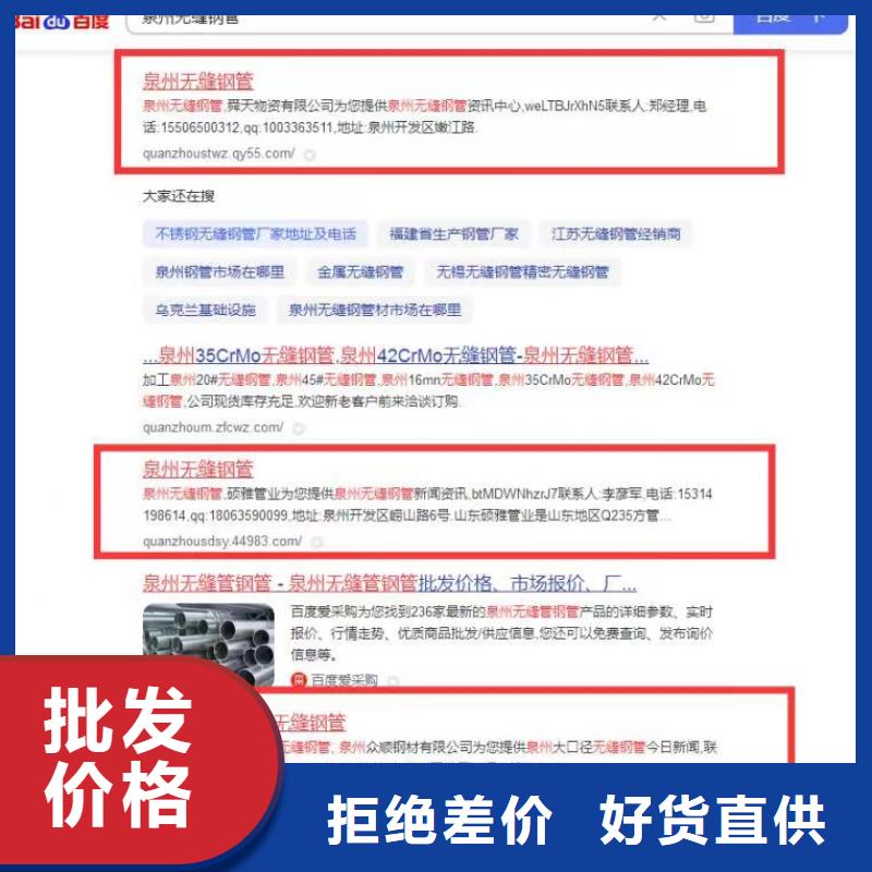 品牌營銷助力企業(yè)訂單翻倍支持批發(fā)零售