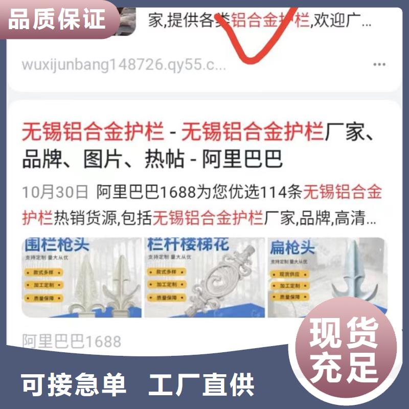 精準(zhǔn)詞營銷轉(zhuǎn)化本地公司