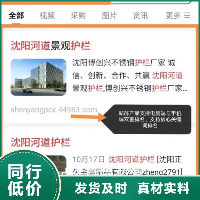 產(chǎn)品智能發(fā)布營銷按效果付費(fèi)高性價(jià)比