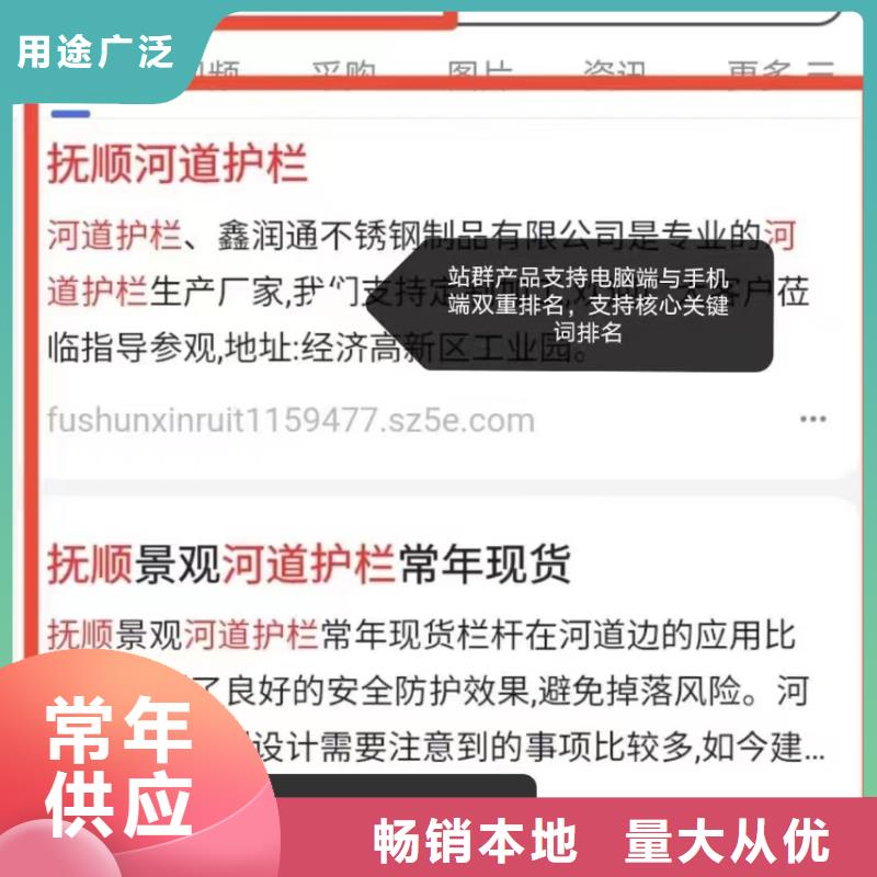產(chǎn)品免費(fèi)發(fā)布平臺(tái)內(nèi)容營銷值得信賴