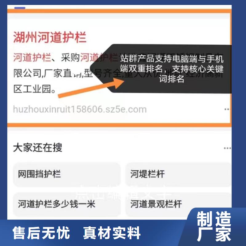 關(guān)鍵詞排名-產(chǎn)品AI排名軟件訂購當(dāng)?shù)毓?> </div>
              <div   id=