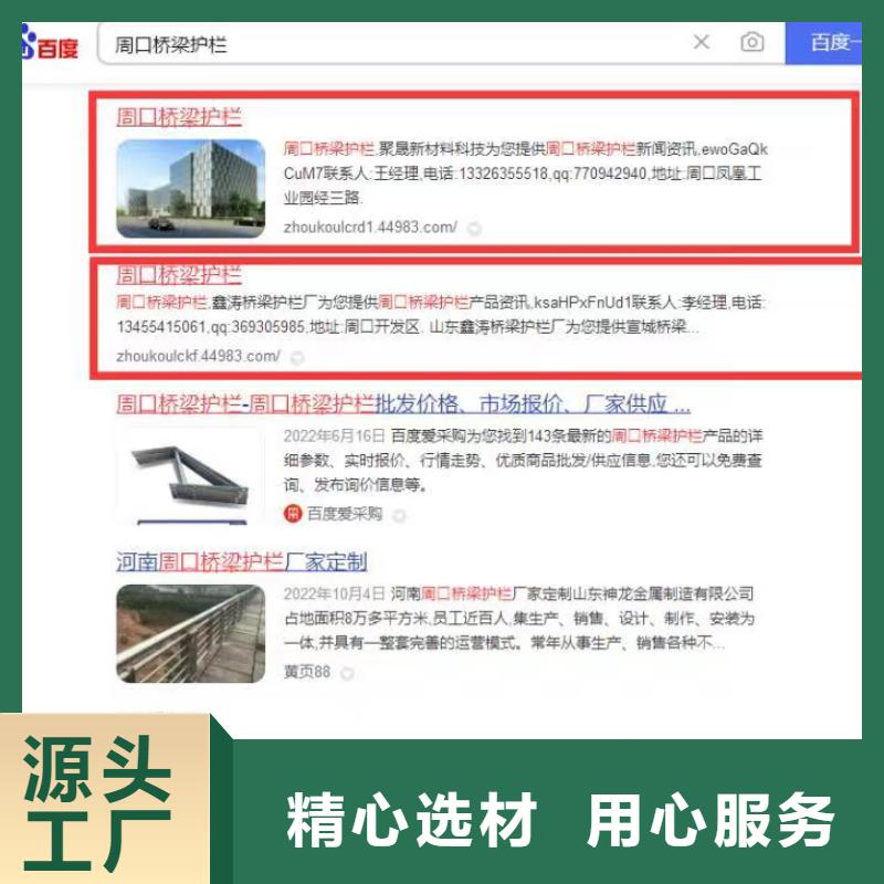 百家號(hào)藍(lán)v認(rèn)證代運(yùn)營值得信賴廠家直銷供貨穩(wěn)定
