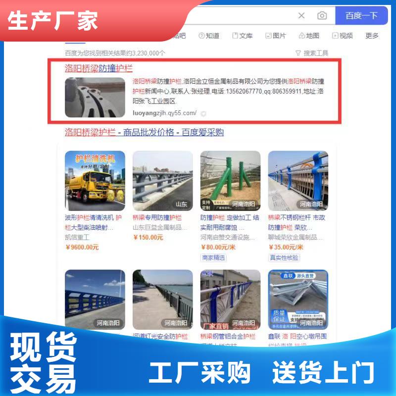 產(chǎn)品免費(fèi)發(fā)布平臺(tái)量身定做營(yíng)銷方案專注生產(chǎn)N年