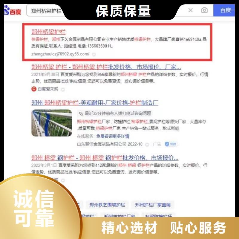 b2b網(wǎng)站產(chǎn)品營銷轉(zhuǎn)化真材實(shí)料誠信經(jīng)營