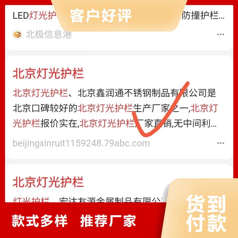 搜索引擎營(yíng)銷解決企業(yè)獲客難題同城服務(wù)商
