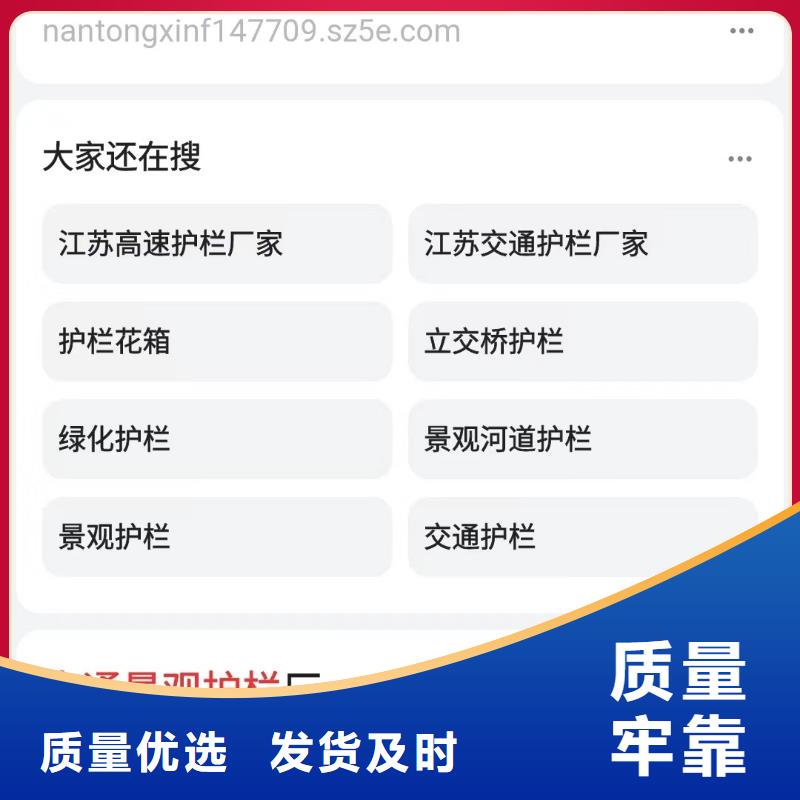 百家號藍(lán)v認(rèn)證代運(yùn)營量身定做營銷方案產(chǎn)地直供