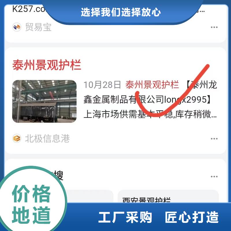 小程序制作開發(fā)獲客成本低專心專注專業(yè)