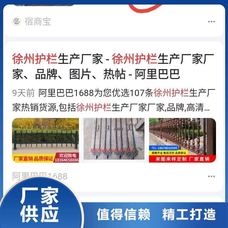 精准词营销重合同守信用无套路随到随提