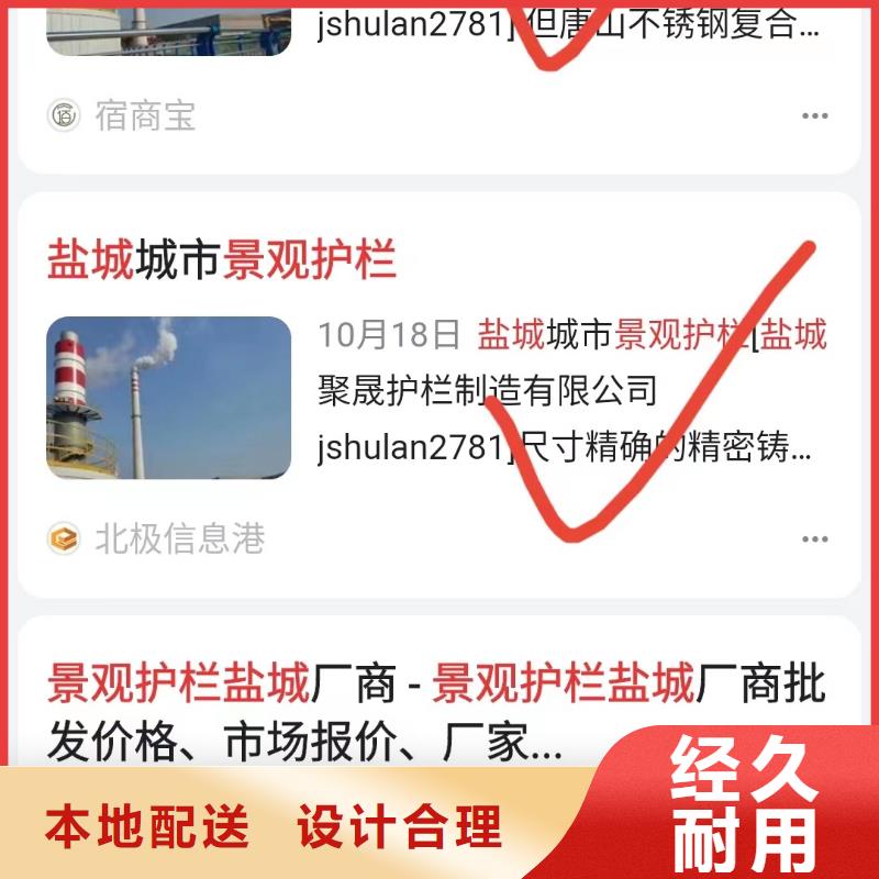 關(guān)鍵詞排名_【產(chǎn)品AI發(fā)布軟件】品質(zhì)保證實(shí)力見證當(dāng)?shù)毓?>
                    <h3>關(guān)鍵詞排名_【產(chǎn)品AI發(fā)布軟件】品質(zhì)保證實(shí)力見證當(dāng)?shù)毓?/h3>
                </div>
            </a>
        </li>
        <li>
            <a href=