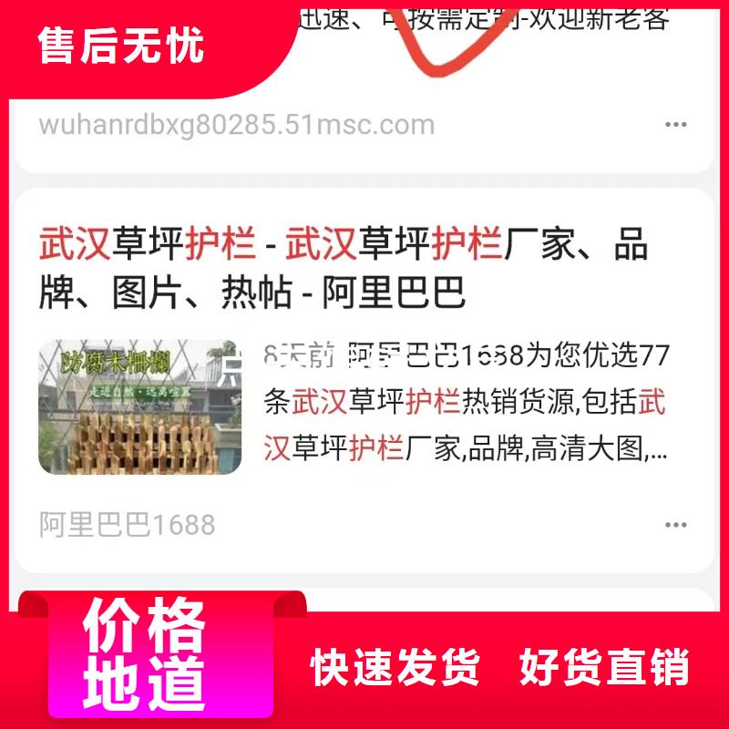 關(guān)鍵詞排名短視頻運(yùn)營(yíng)公司實(shí)力才是硬道理快速物流發(fā)貨