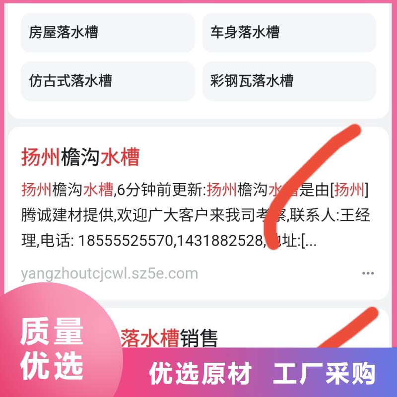 品牌營(yíng)銷品牌優(yōu)勢(shì)廠家直銷放心