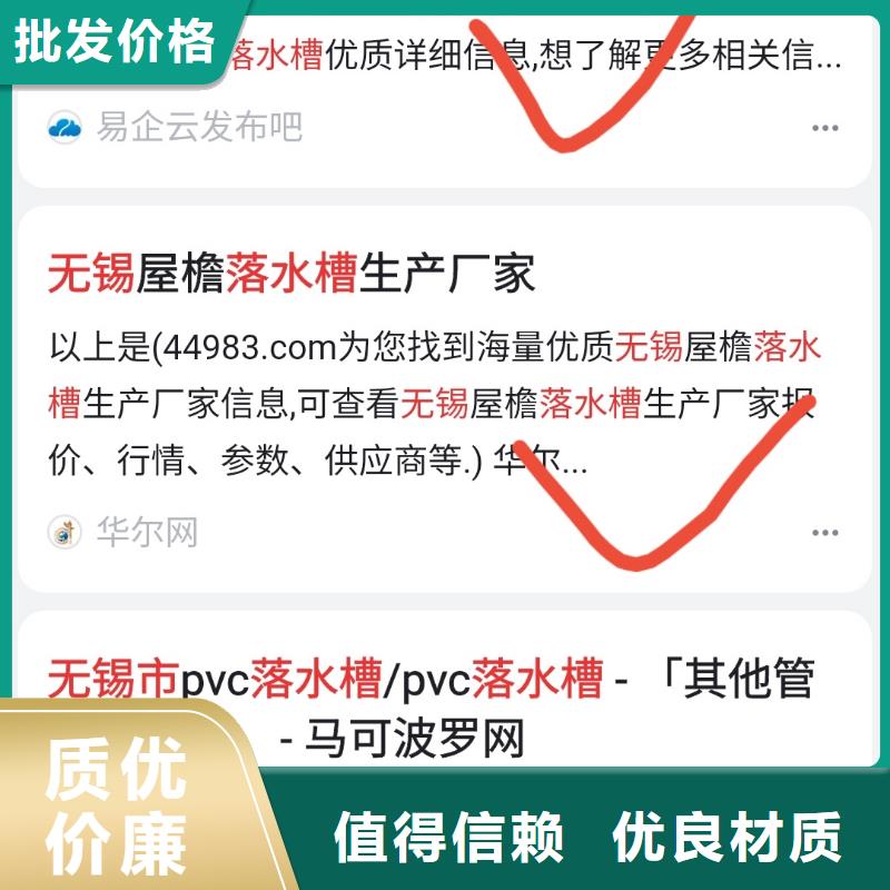 智能小程序開發(fā)運(yùn)營收錄快同城經(jīng)銷商