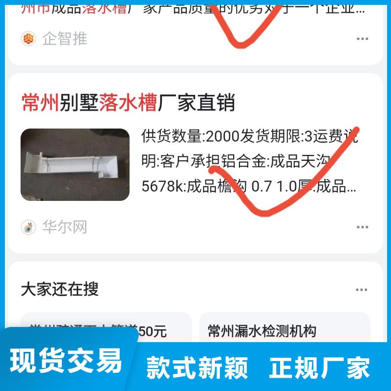 關(guān)鍵詞排名-產(chǎn)品AI營銷軟件廠家品控嚴(yán)格型號全價(jià)格低