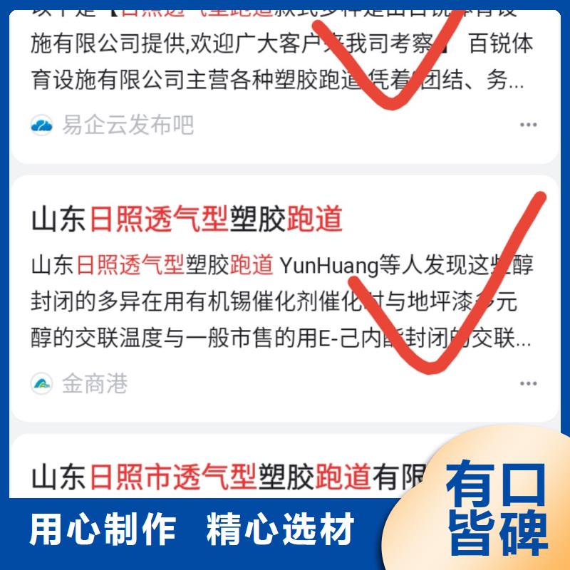 产品营销宣传解决企业获客难题本地厂家