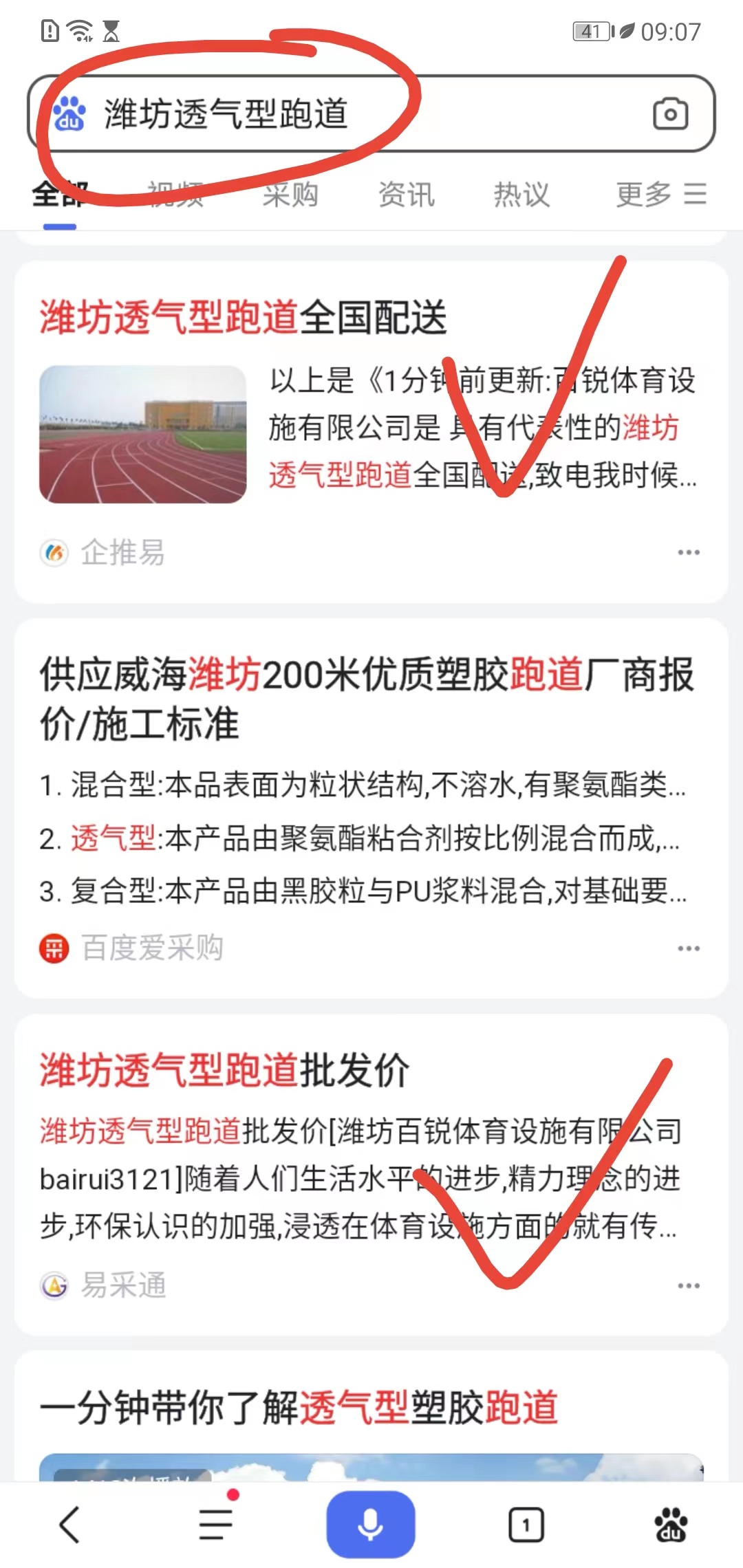 品牌營(yíng)銷內(nèi)容營(yíng)銷銷售的是誠(chéng)信