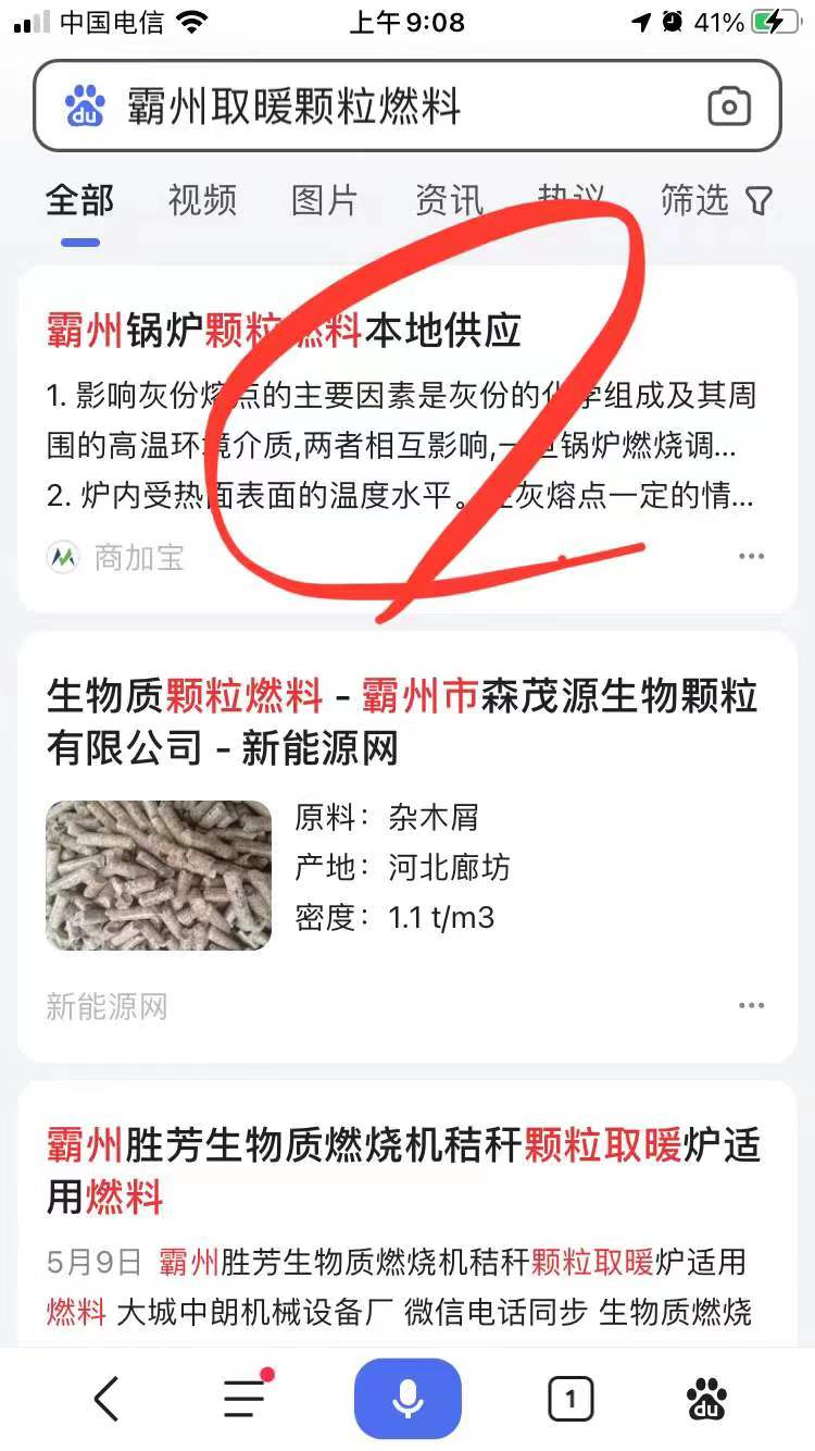 多平臺(tái)展示營銷品牌優(yōu)勢高性價(jià)比