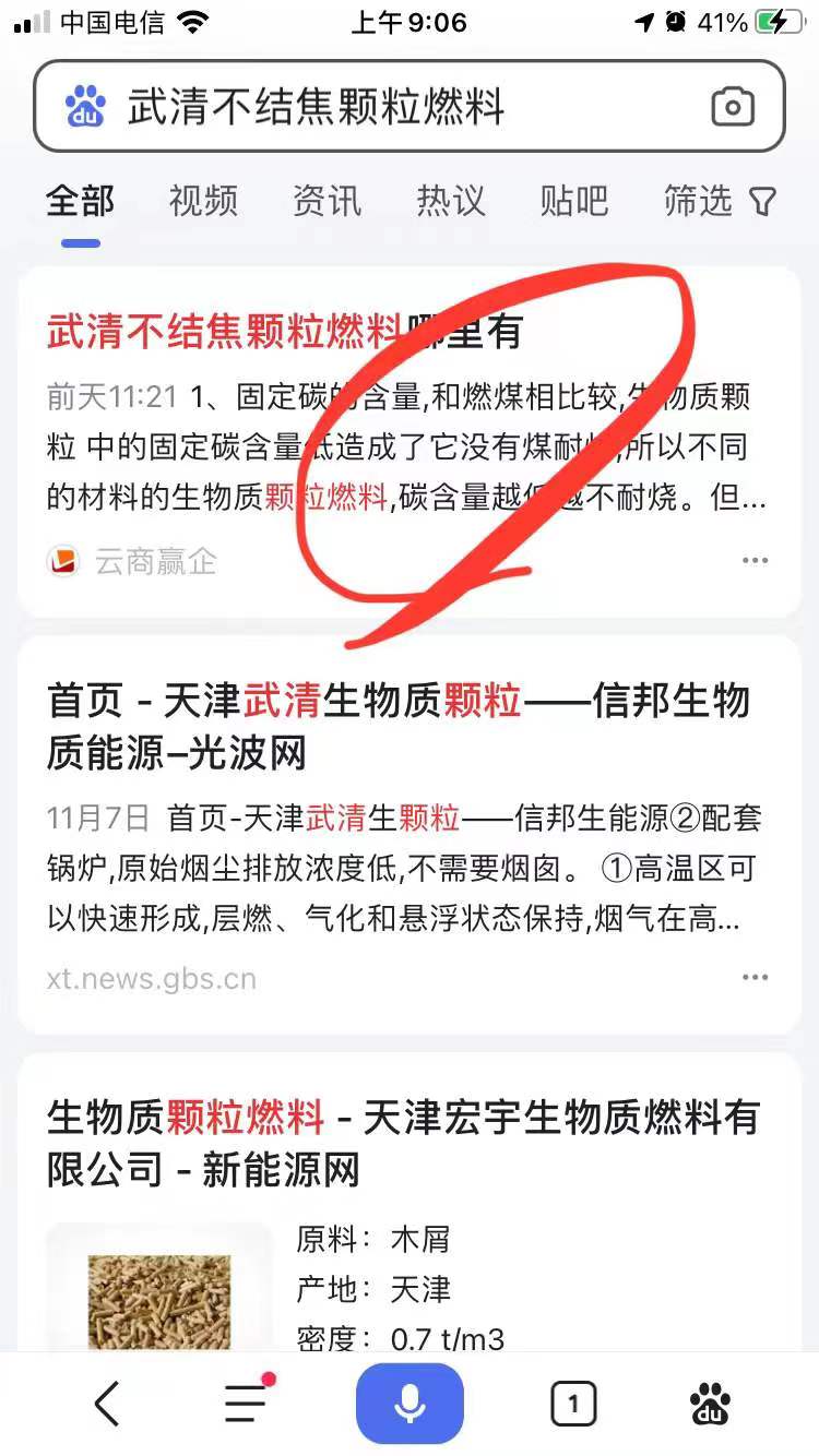 关键词排名抖音短视频营销公司客户满意度高应用范围广泛