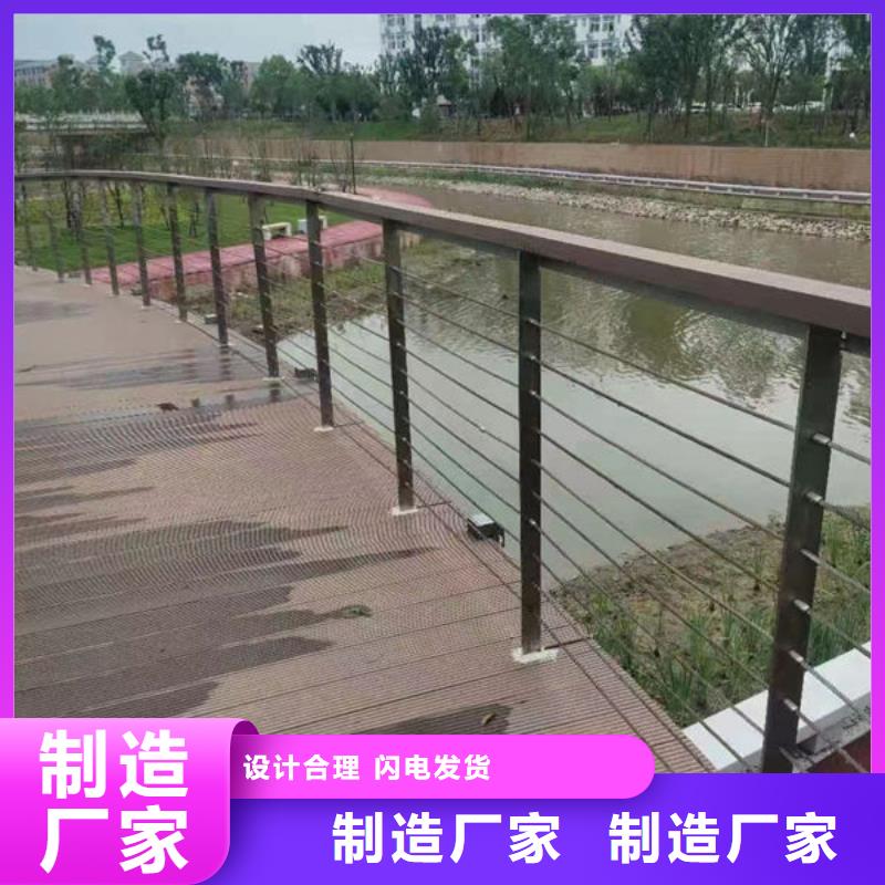 園林人行道護(hù)欄源頭廠家201不銹鋼護(hù)欄好產(chǎn)品放心購(gòu)