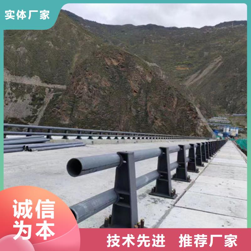 橋梁防撞護(hù)欄訂制道路隔離護(hù)欄現(xiàn)貨銷售