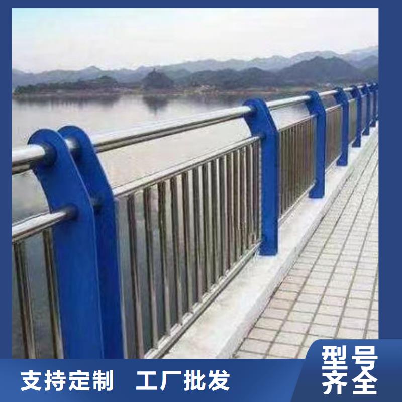 橋梁防撞護(hù)欄訂制不銹鋼欄桿閃電發(fā)貨