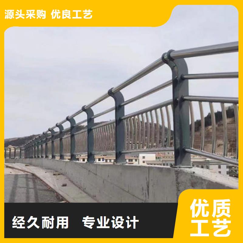 【護欄不銹鋼復合管護欄品類齊全】大量現(xiàn)貨供應
