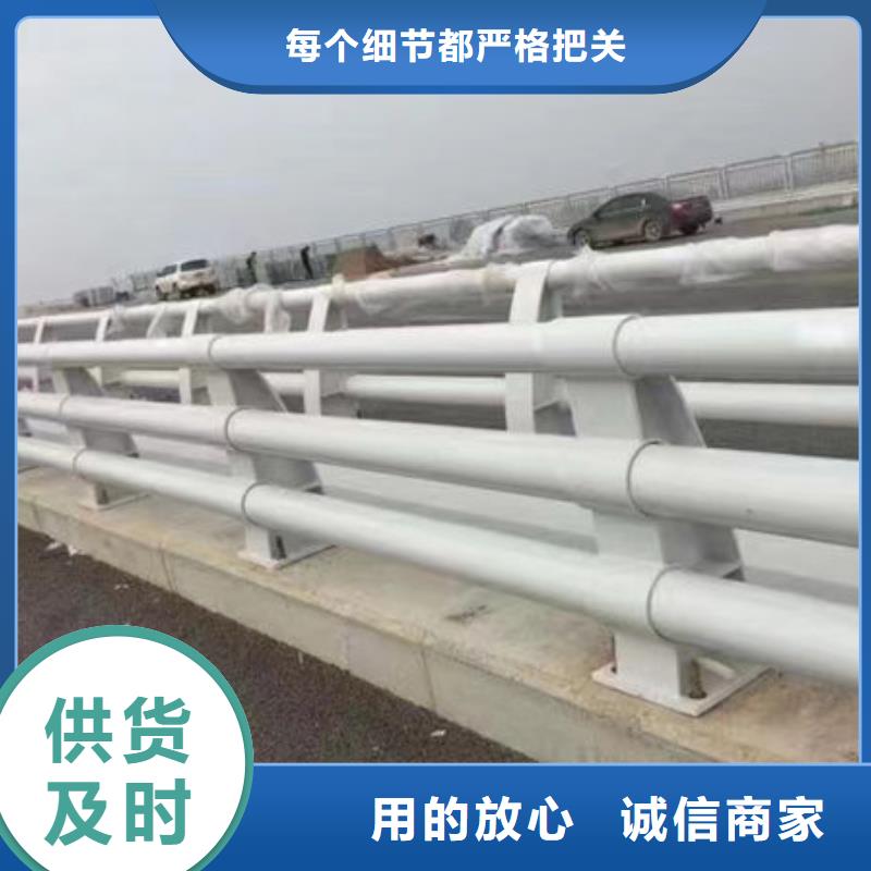 河道景观护栏全国发货道路隔离护栏当地经销商