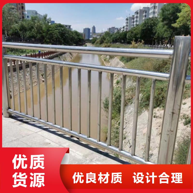 道路護欄全國走貨201不銹鋼護欄來圖加工定制