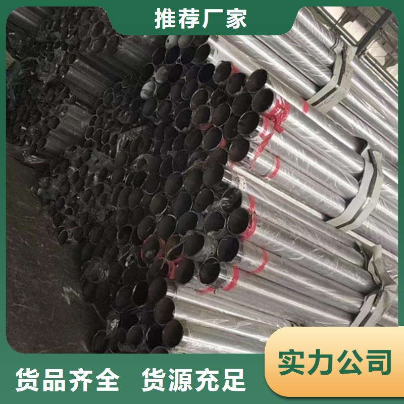 橋梁防撞護(hù)欄定制201不銹鋼復(fù)合管大品牌值得信賴