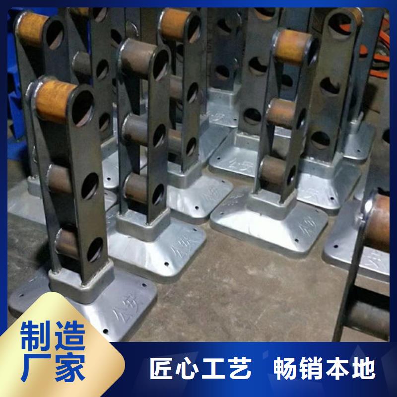 不銹鋼復(fù)合鋼護(hù)欄了解更多橋梁防撞護(hù)欄高品質(zhì)現(xiàn)貨銷售