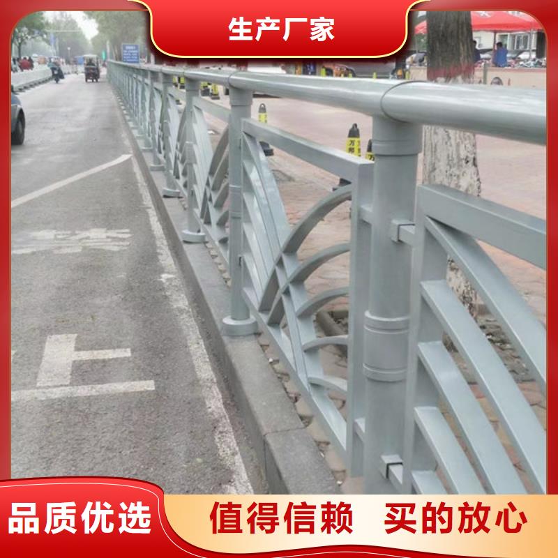 道路隔離護(hù)欄質(zhì)量放心不銹鋼復(fù)合鋼護(hù)欄放心得選擇