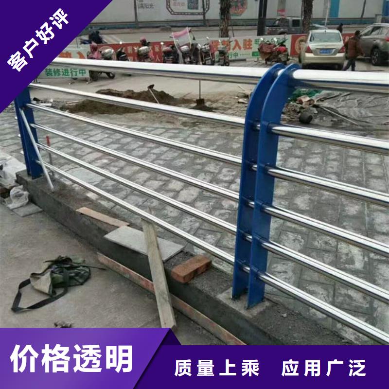 道路隔離護欄不銹鋼欄桿支持定制貼心售后