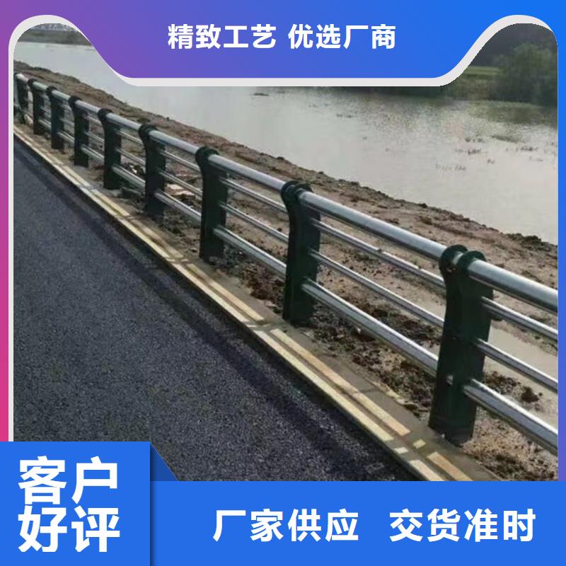 不銹鋼復(fù)合鋼護(hù)欄質(zhì)量放心燈光護(hù)欄來圖來樣定制