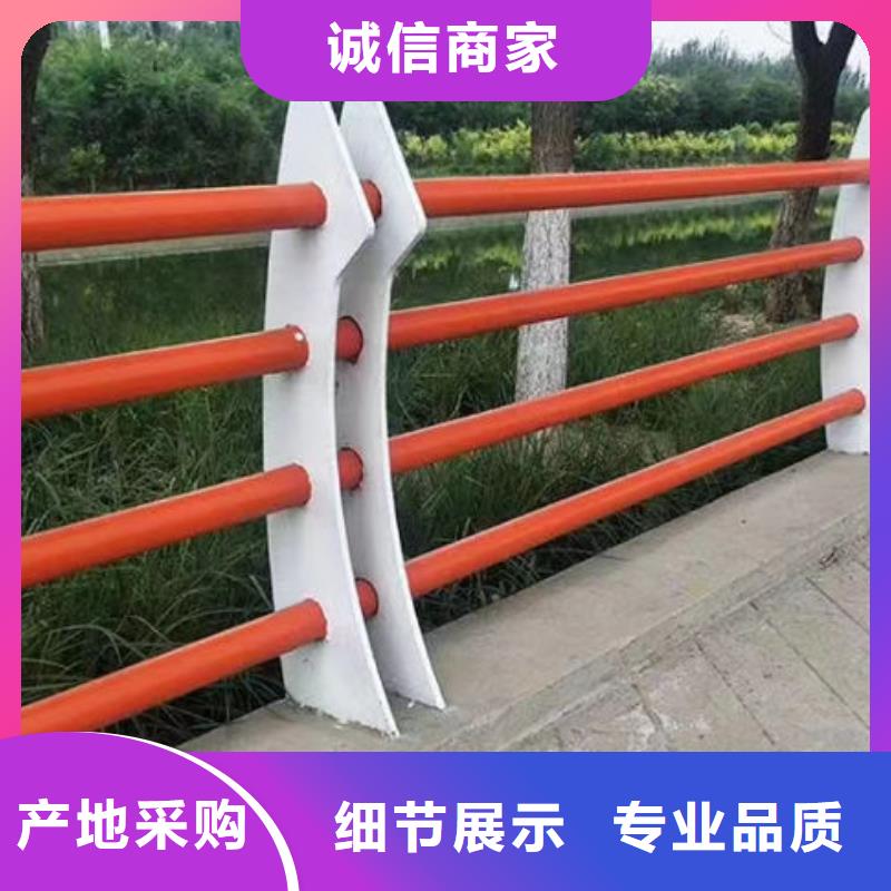 瓊海市河道景觀護(hù)欄生產(chǎn)廠家河道燈光護(hù)欄用心做好每一件產(chǎn)品