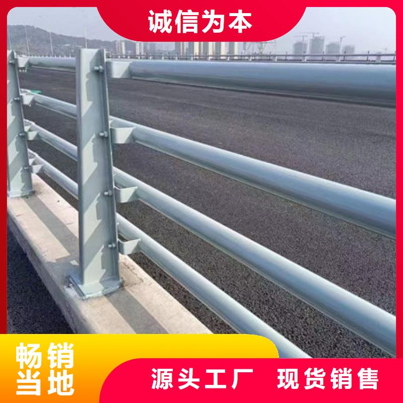 道路隔离护栏订制不锈钢护栏本地厂家