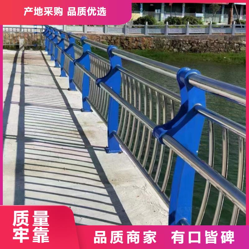 道路隔離護欄質量放心不銹鋼復合鋼護欄優(yōu)質工藝